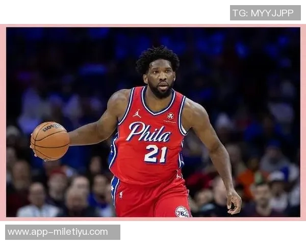 恩比德表现低迷仅得4分6板三分球全失正负值惨淡创赛季新低