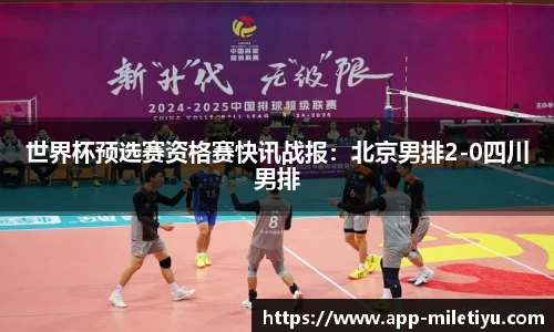 米乐体育官网