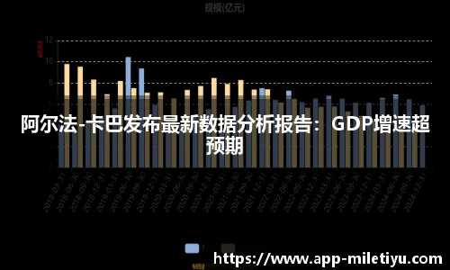 米乐体育官网