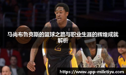 米乐M6